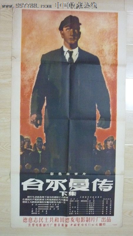 広島工業大学建筑学文凭证书